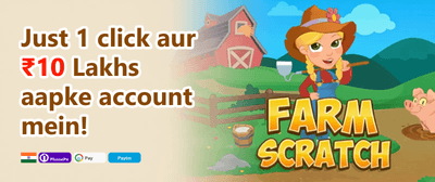 100% Welcome Match Bonus promotion