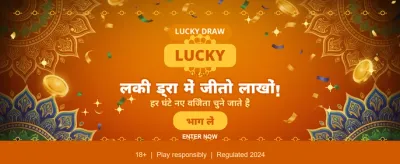 India's Best Win Star Exchange